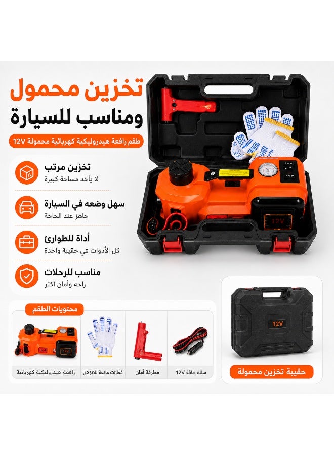 Gasin 5 Ton 12V Electric Hydraulic Car Jack with Built-in Air Pump & Safety Hammer, Heavy Duty Tire Inflator & Lifting Kit in Portable Case - Image 2