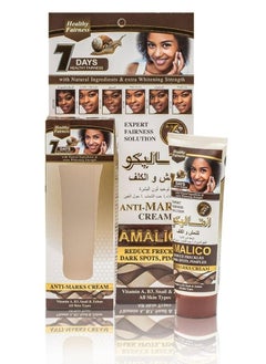 AMALICO ANTI MARKS CREAM 50 ML 