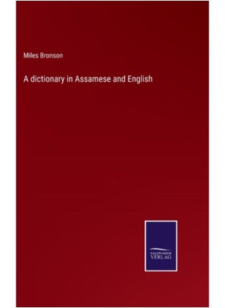 A Dictionary In Assamese And English - Hardback - pzsku/ZF659E73B345CA9279989Z/45/_/1690970164/de6487bb-3834-4882-be33-fb226c125e71