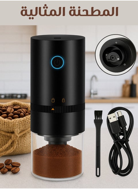 مطحنة القهوة المحمولة  - قابلة للشحن عبر USB، إعدادات طحن قابلة للتعديل، محرك قوي، تشغيل هادئ، تصميم مدمج، سهلة التنظيف