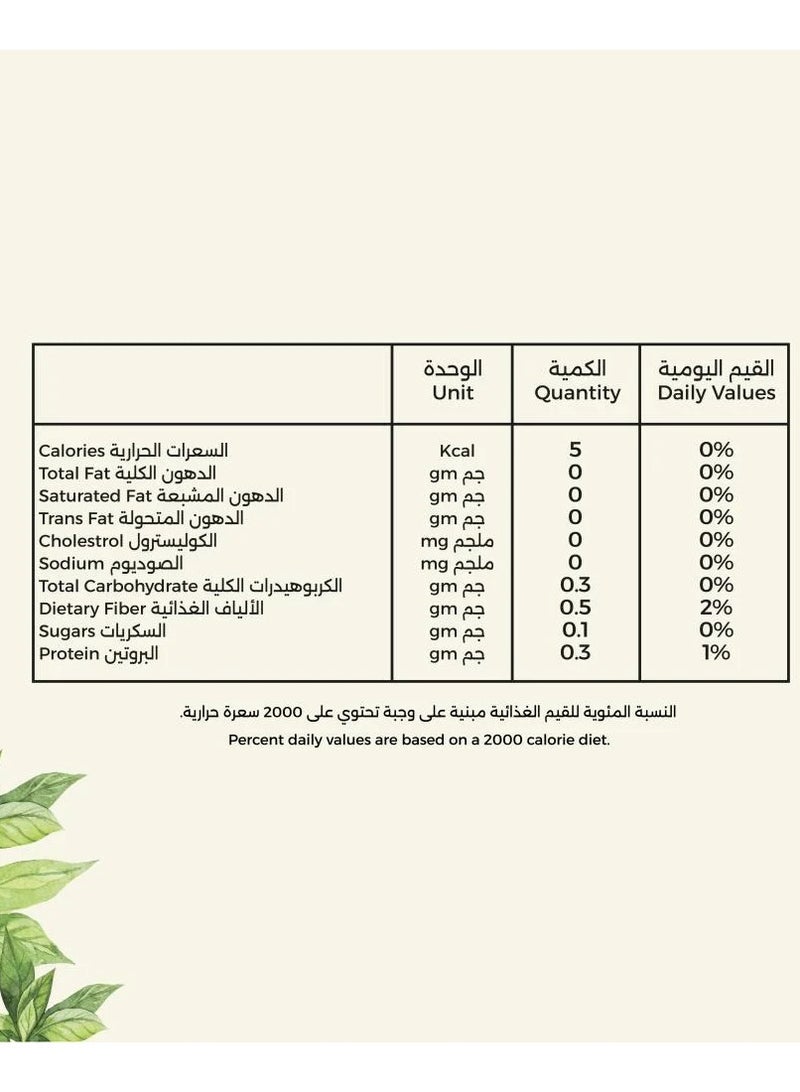 شايا شاي النعناع المغربي طبيعي 100%، 20 كيس - Image 2
