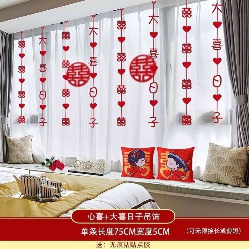 Wedding Room Arrangement Set Wedding Ceremony Decoration New House Bedroom Living Room Men And Women Fang Xi Character Flower Curtain Decoration Pendant - Image 3