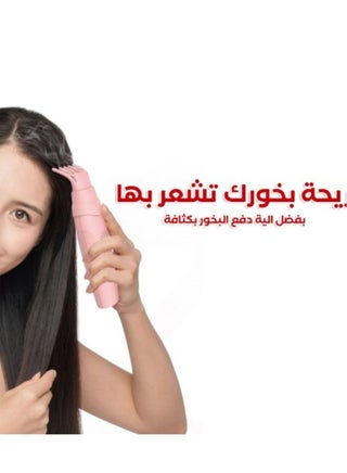 مبخرة الشعر الإلكترونية بأحدث إصدار - pzsku/ZF65B0D1FB5DF270AF5CDZ/45/_/1695021604/09cf37ed-aa2a-4f45-8935-654e28b826ca