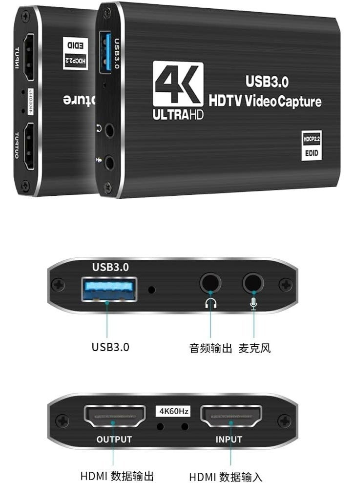 Koya USB 3.0 to HDMI game capture card, and HDMI 4K UHD to USB 3.0 card, for recording via DSLR camera, HDTV, PlayStation 4, Switch, Xbox One, Xbox 360, and more. - Image 3