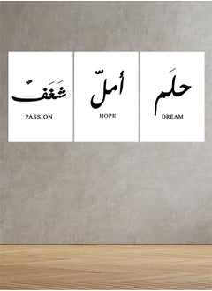 Marktna Set Of 3 Framed Canvas Wall Arts Stretched Over Wooden Frame with Dream Hope Passion Design  - Image 1