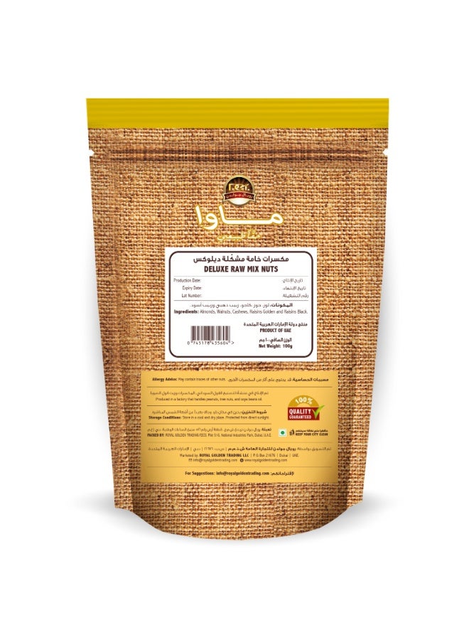 Mawa Deluxe Raw Mix Nuts 100g - Image 2