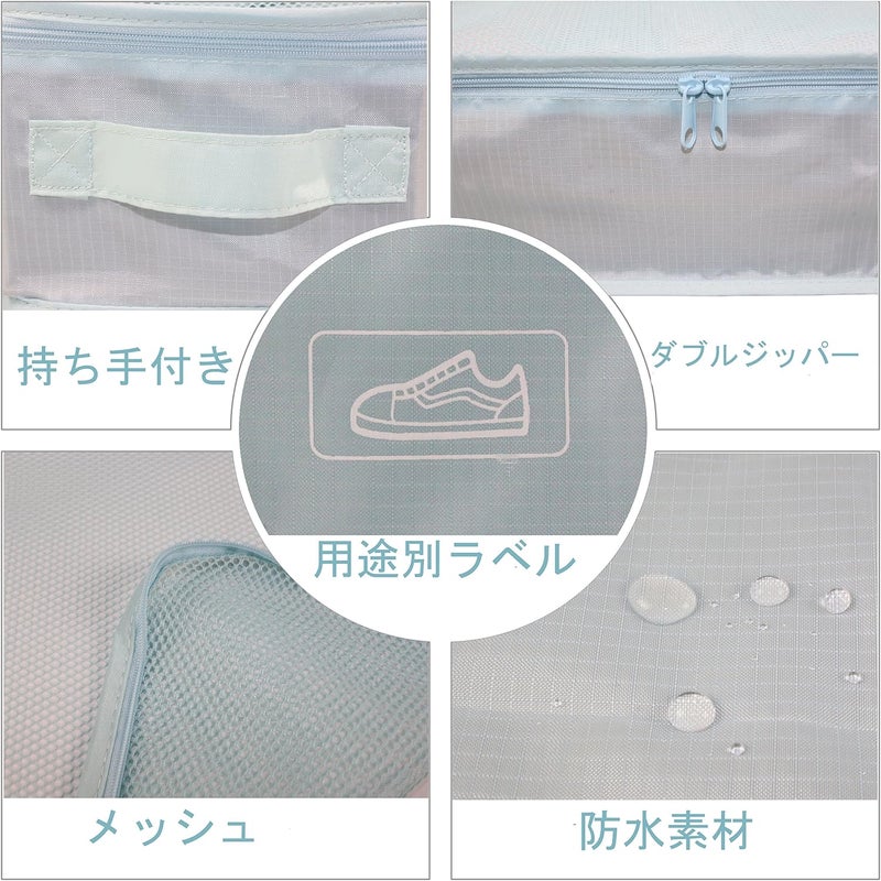 JJ POWER Travel Packing Cubes, Luggage Organizers with Shoe Bag - Image 5