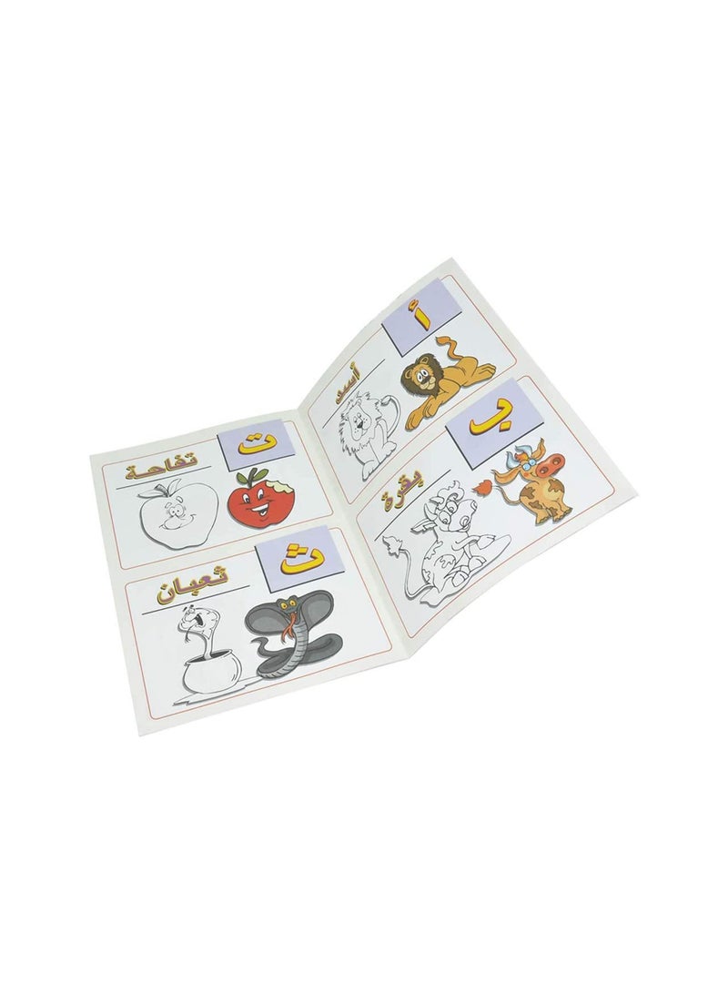 FIS 12-Piece FIS Learn, Read & Colour - Alphabet Book Arabic A4, 16-Pages - FSBORWCALA4A - Image 3