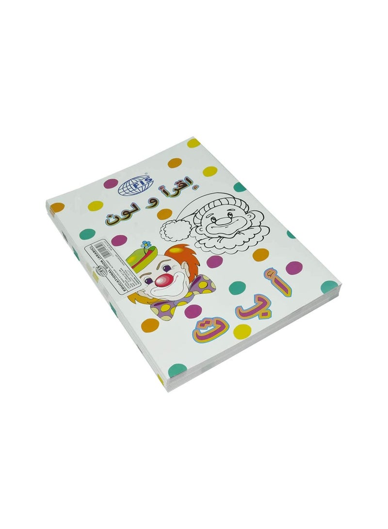FIS 12-Piece FIS Learn, Read & Colour - Alphabet Book Arabic A4, 16-Pages - FSBORWCALA4A - Image 1