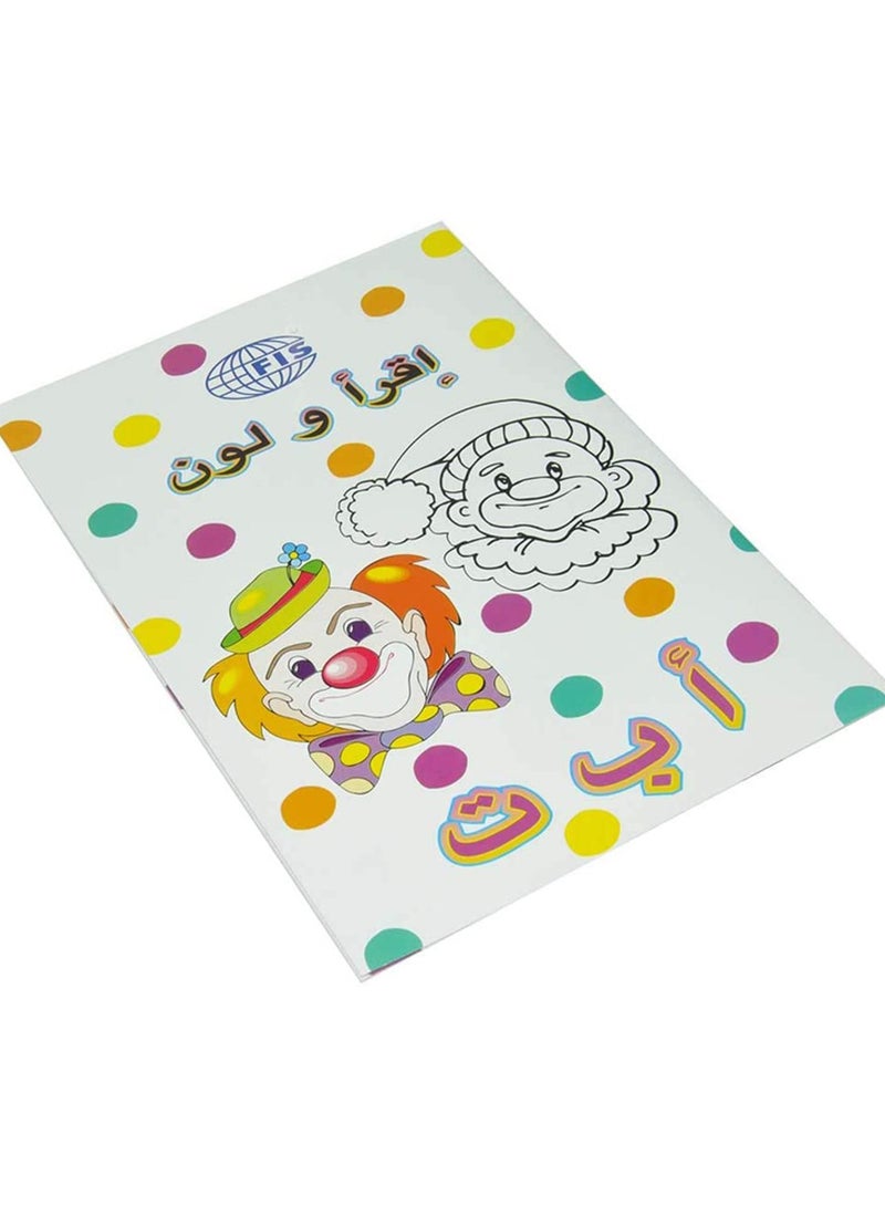 FIS 12-Piece FIS Learn, Read & Colour - Alphabet Book Arabic A4, 16-Pages - FSBORWCALA4A - Image 2