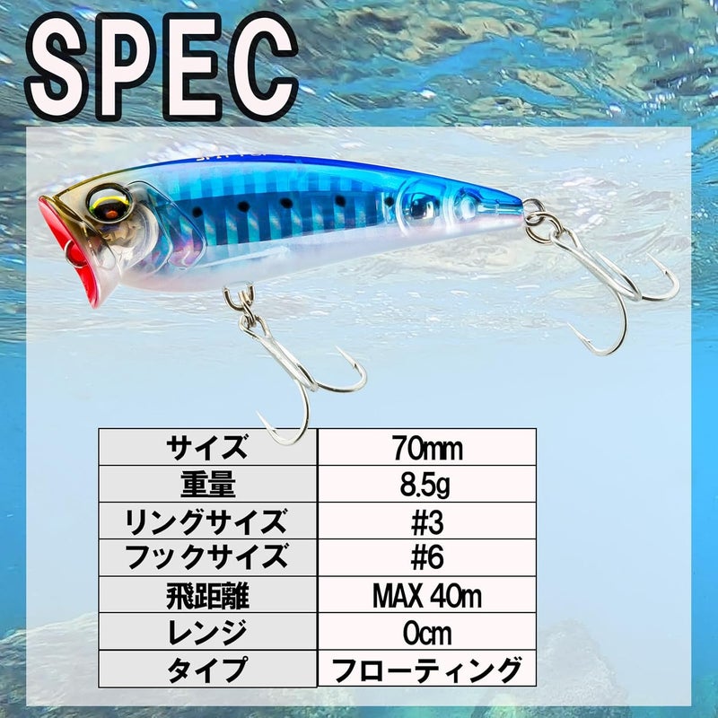 DUEL L-Blue Spit Pop 70F F1224-TM Fishing Lure - Image 4