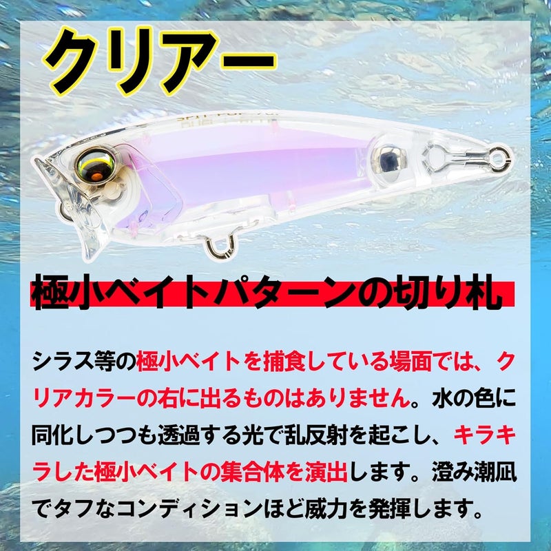 DUEL L-Blue Spit Pop 70F F1224-TM Fishing Lure - Image 5
