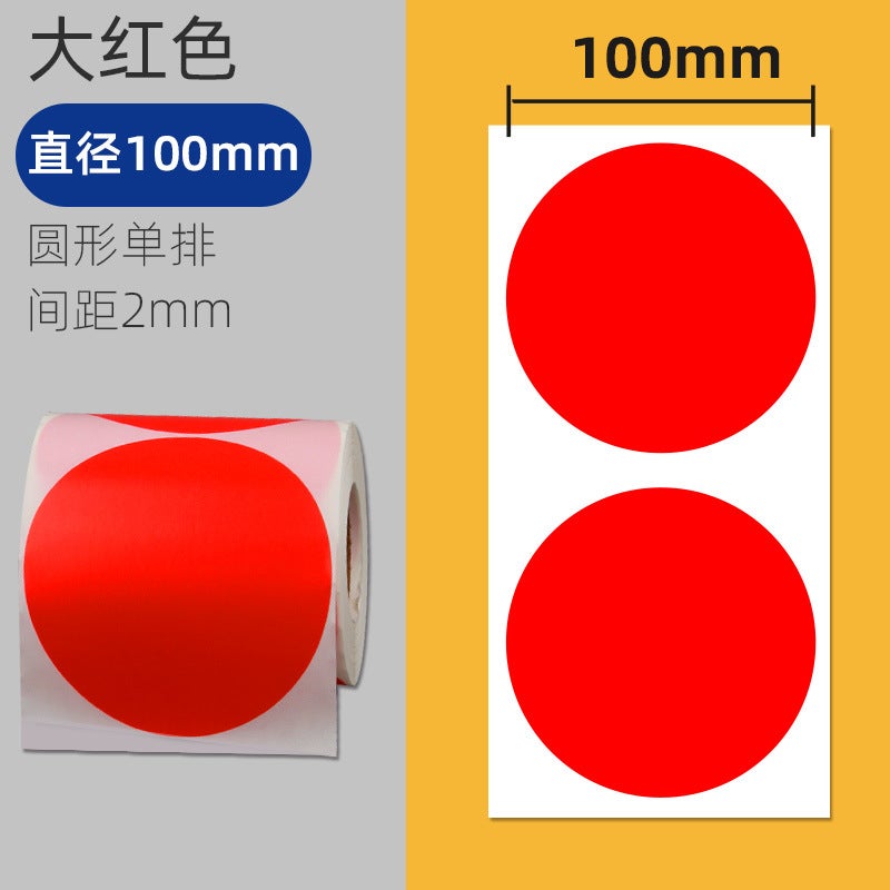 Color Round Coated Paper 50 30 60 80 100 Adhesive Label Paper Bar Code Printing Paper Copper Plate Sticker - Image 1
