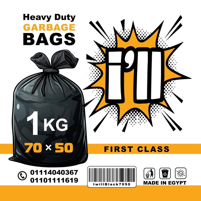 Premium Quality Trash Bags – Extra Thick & Heavy Duty – 1 Kg, Strong and Reliable for Home, Office, Restaurants and Commercial Use" 70 * 50 - Image 2