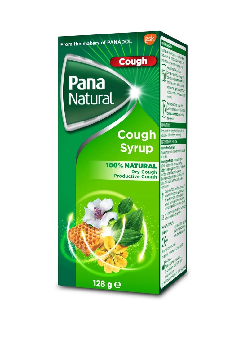 gsk شراب السعال الطبيعي بانا 95 مل (128 جرام)