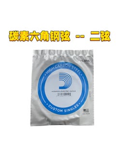 Acoustic Guitar Strings Set, Brass Phosphor Bronze Two Strings