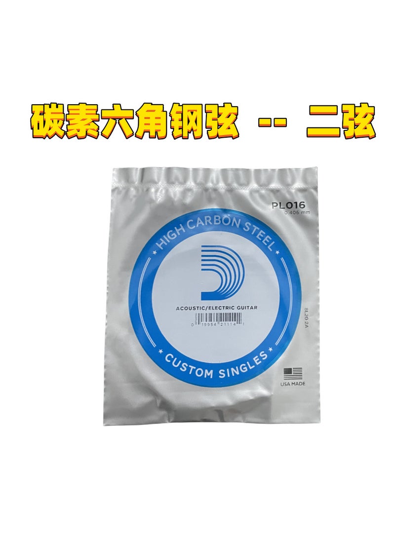 Generic - Acoustic Guitar Strings Set, Brass Phosphor Bronze Two Strings - Image 1