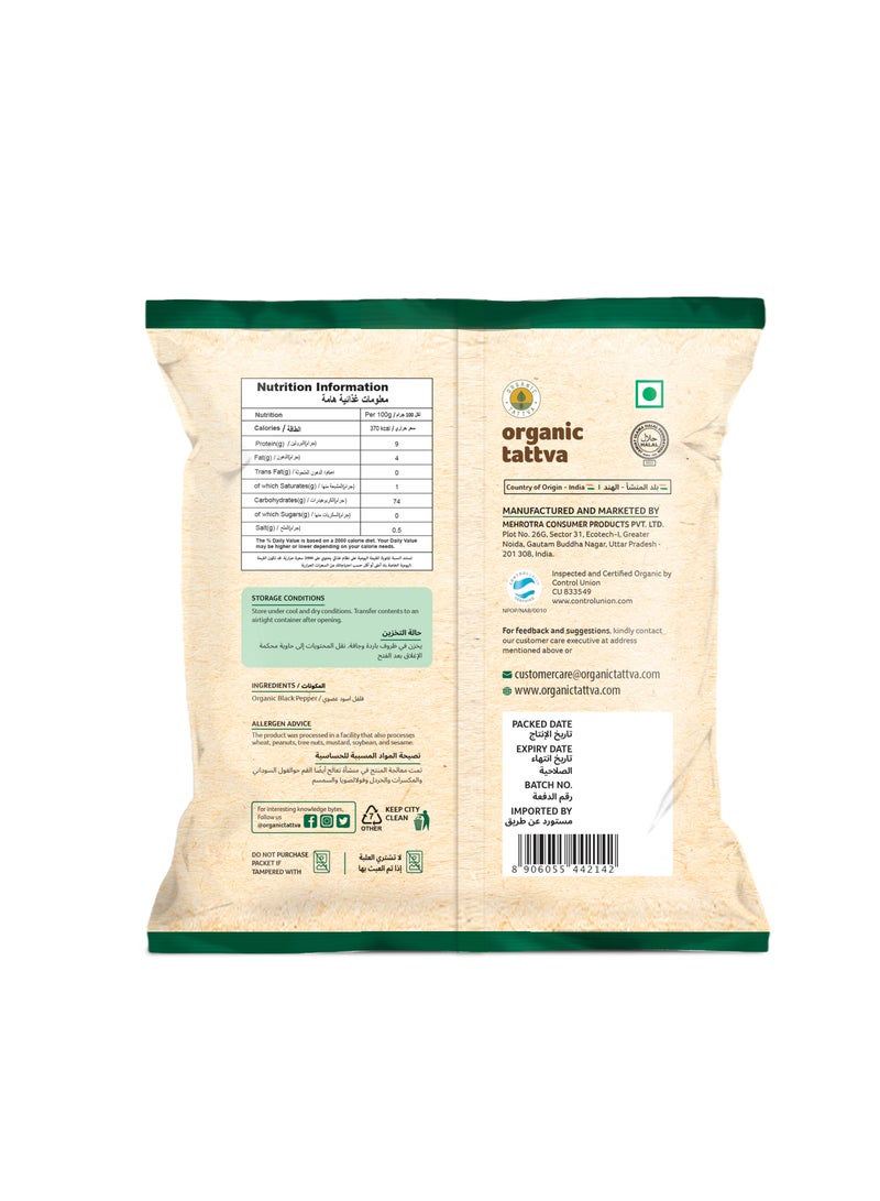 أورجانيك تاتفا فلفل أسود عضوي كامل 100جم - Image 2