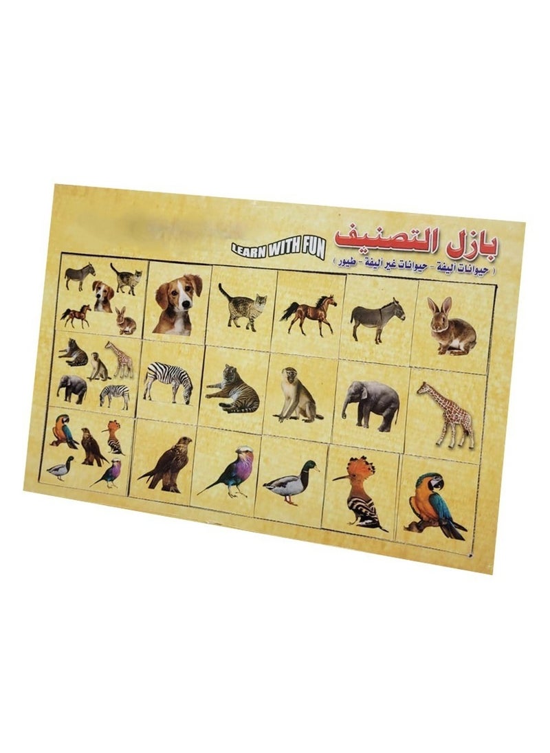 Toys Classification Puzzle Pets Non Pets And Birds  - Image 2
