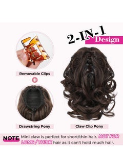 REECHO Eecho Ponytail Extension 9" Claw Clip In Short Curly Wavy Pony Hair Extension Jaw Clip On Pony Tail Hp001 Hairpiece For Women Chocolate Brown With Highlights  - Image 4