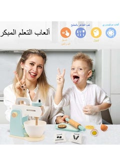 إم مياويان إكسسوارات مطبخ لعب الأطفال، مجموعة خشبية لعبة الخلاط، مجموعة طعام لعب دور المطبخ للأطفال - تتضمن بيض إضافي، مدقة، كوكيز، سكر، طحين  - Image 4