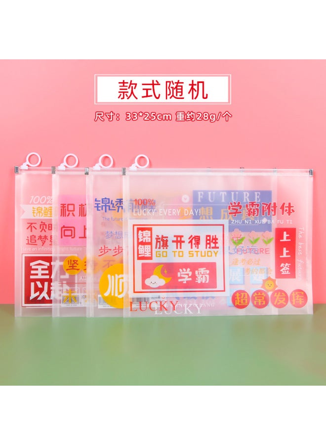 HELPS Student Inspirational Text File Bag Storage Bag Cute Ring Pull Edge Bag Waterproof Transparent Information Bag Stationery - Image 1