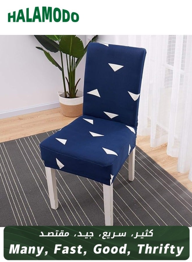 Flexible Dining Room Chair Covers, Printed Chair Protectors are Washable, Suitable for Wedding Banquets and Birthday Parties - Image 1