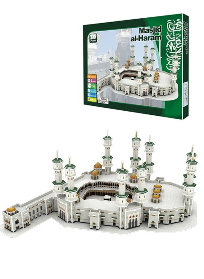 لغز ثلاثي الأبعاد عن الثقافة الإسلامية، لغز تذكاري لمعالم مسجد مشهورة، ألعاب إسلامية للأطفال والعائلات، سلسلة تعليمية عن العمارة - Image 1