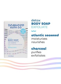 The Seaweed Bath Co. Seaweed Bath Co. Exfoliate Detox Body Soap 3.75 Ounce Sustainably Harvested Seaweed Charcoal (Packaging May Vary)  - Image 5