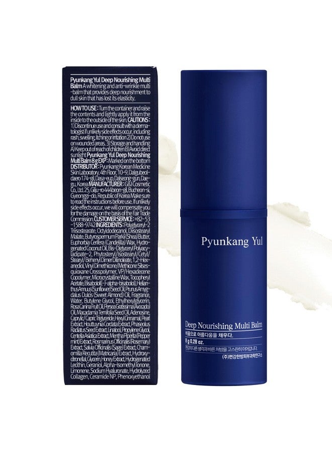 [PKY] بلسم بيونكانغ يول المغذي العميق متعدد الاستخدامات - ٨ غرام | بلسم مرطب وملطف متعدد الاستخدامات للوجه والشفاه والجسم - Image 2