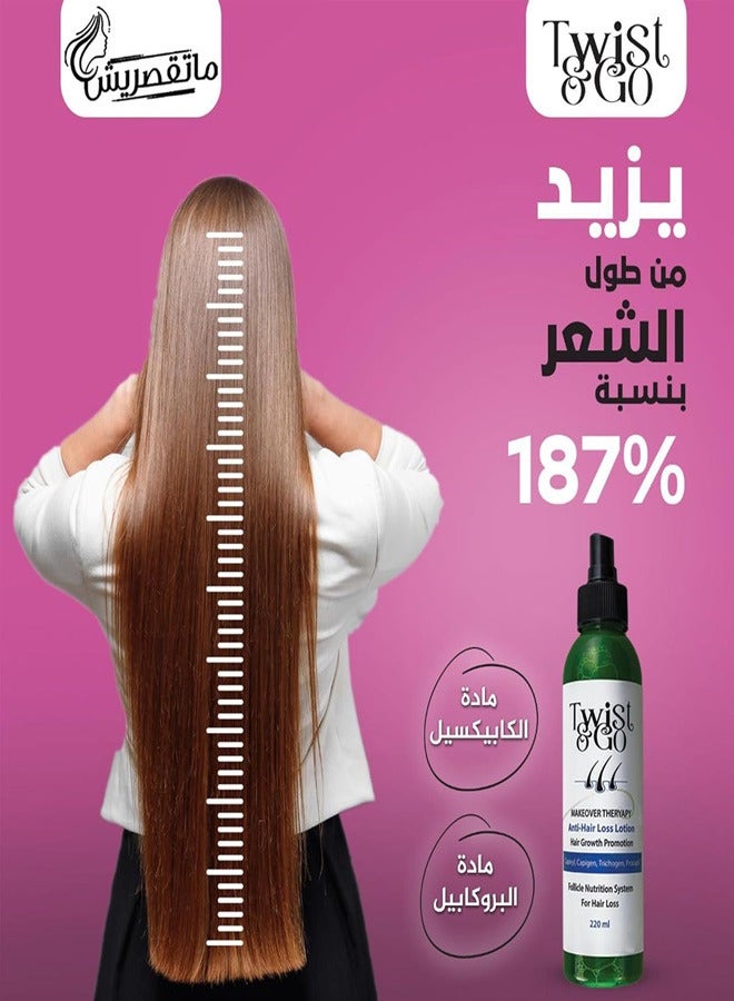 Twist&Go Twist & Go Anti-Hair Loss Lotion 250 Ml - Image 5