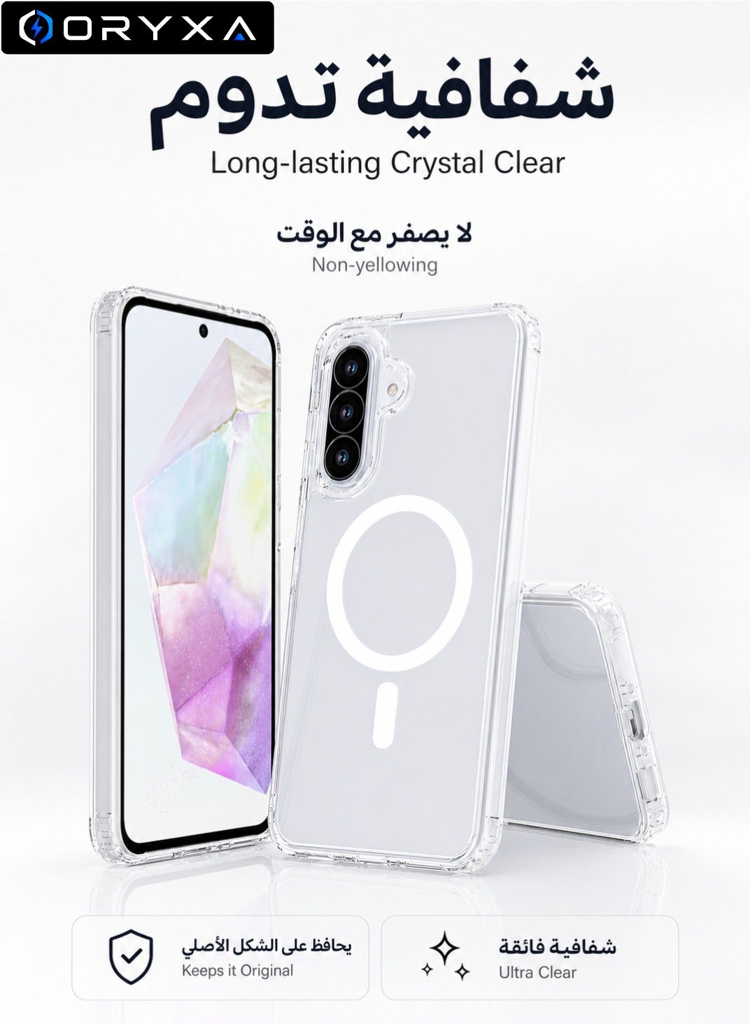 oryxa Oryxa Galaxy A56 Clear Case silicone ZF668238A78FAB167F791Z