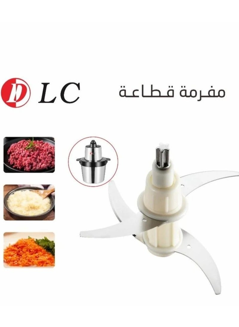 دي إل سي  شفرة فرم كهربائية من الستانلس ستيل لفرم اللحم والخضروات والبصل