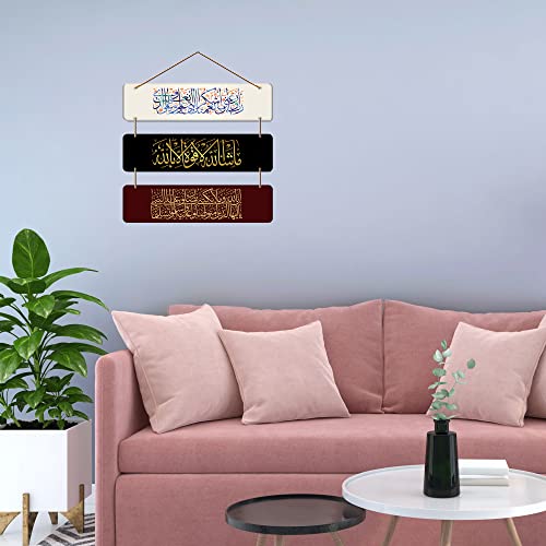 Artvibes Arabic Calligraphy Decorative Wall Hanging Wooden Art Decoration item for Living Room | Islamic Decoration | Wall Illustrations| Stylish Modern Decor Item | Gift Items (WH_5312N) - Image 2