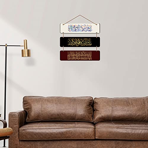 Artvibes Arabic Calligraphy Decorative Wall Hanging Wooden Art Decoration item for Living Room | Islamic Decoration | Wall Illustrations| Stylish Modern Decor Item | Gift Items (WH_5312N) - Image 4