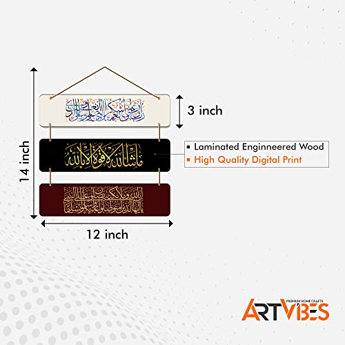 Artvibes Arabic Calligraphy Decorative Wall Hanging Wooden Art Decoration item for Living Room | Islamic Decoration | Wall Illustrations| Stylish Modern Decor Item | Gift Items (WH_5312N) - Image 5