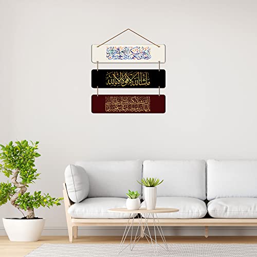 Artvibes Arabic Calligraphy Decorative Wall Hanging Wooden Art Decoration item for Living Room | Islamic Decoration | Wall Illustrations| Stylish Modern Decor Item | Gift Items (WH_5312N) - Image 3