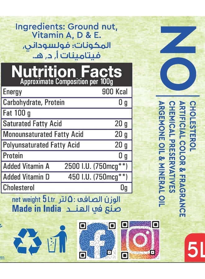 Bharat زيت الفول السوداني بهارات - معصور على البارد نقي 5 لترات مع فيتامينات A و D و E - Image 2