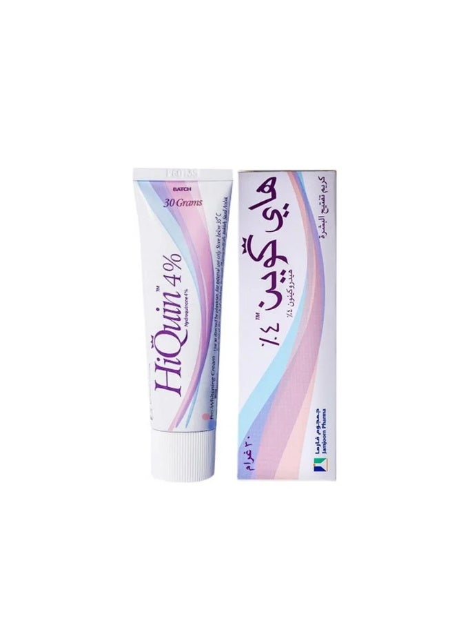 QUIN BITE HI-QUIN 4% CREAM 30GM - Image 1