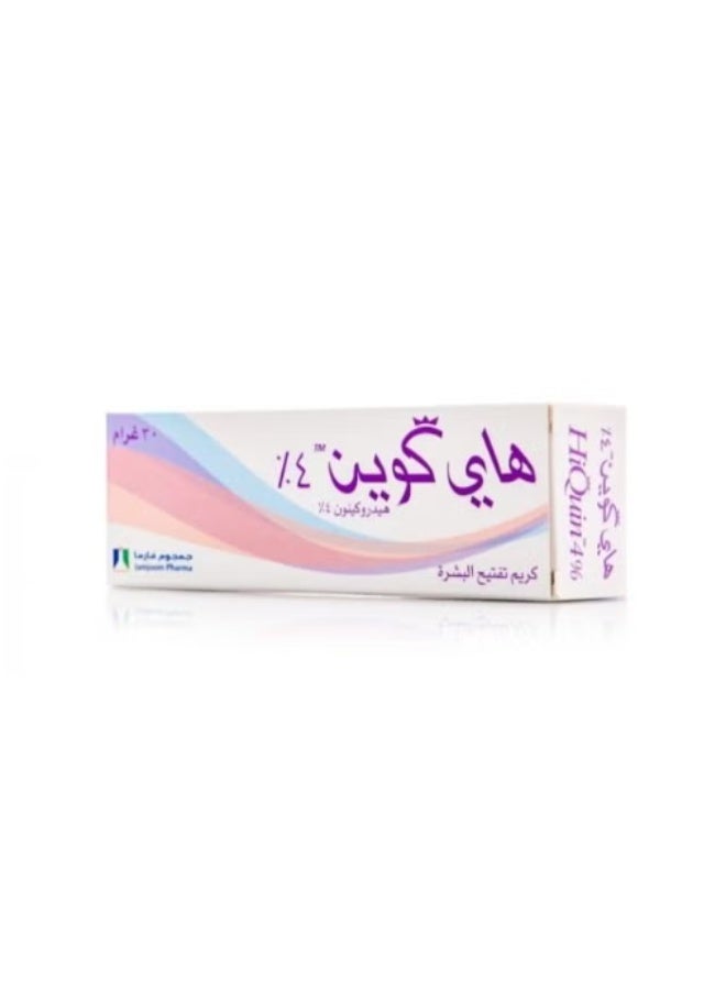 QUIN BITE HI-QUIN 4% CREAM 30GM - Image 2