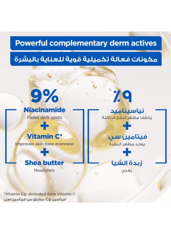 مكسا كريم ميكسا نياسيناميد برايت، 400 مل - Image 5