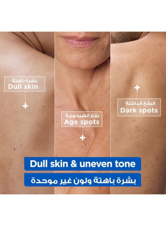 مكسا كريم ميكسا نياسيناميد برايت، 400 مل - Image 3