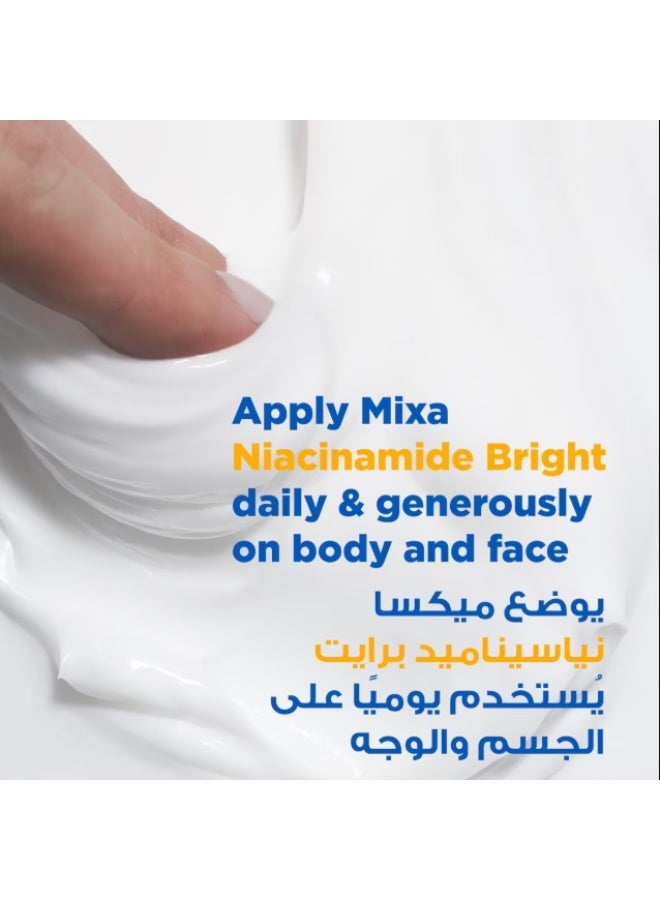 مكسا كريم ميكسا نياسيناميد برايت، 400 مل - Image 4