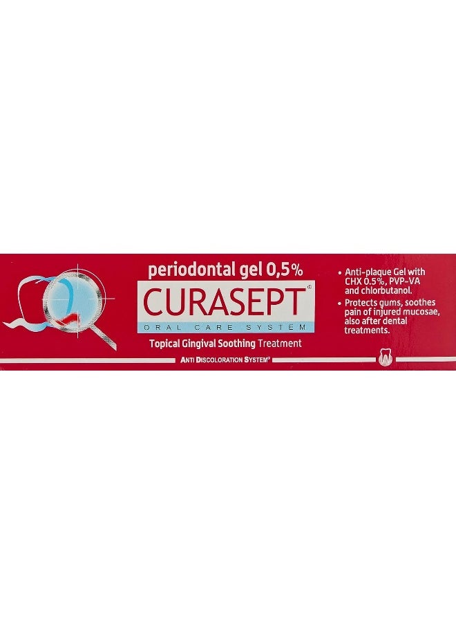 كوراسبت - كوراسيبت جل مهدئ 0.5% 30 مل ، أحمر - Image 1