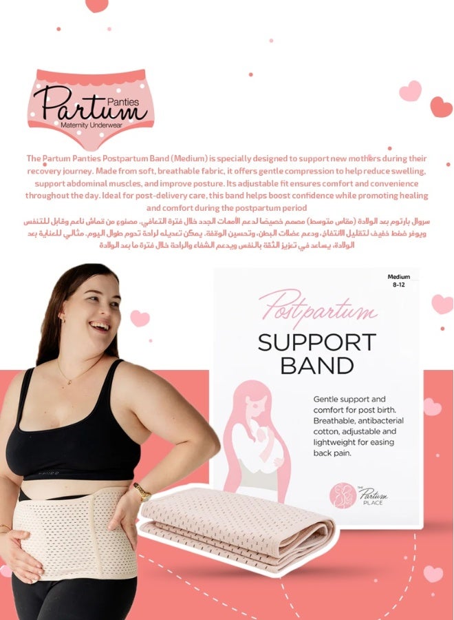 Partum Panties Postpartum Support Band Adjustable Pelvic & Abdominal Support Comfortable Compression for Recovery Breathable Mesh & Elastic Fabric  Medium Nude  - Image 4