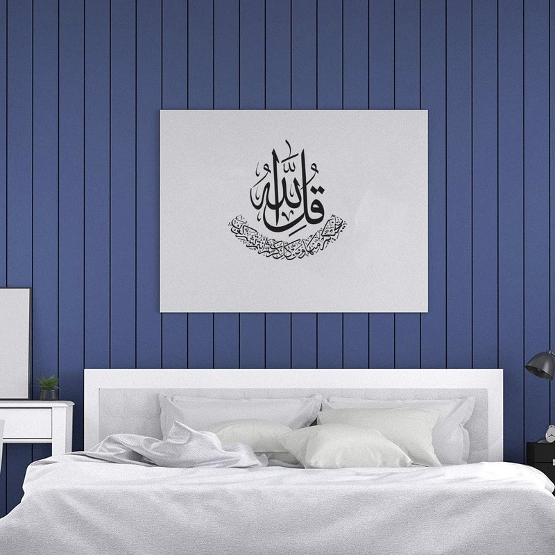 MAXPIX LLC Qul Allah Calligraphic Stickers For Wall Art | Vinyl Stickers Decal | Vinyl Decals |Die Cut Stickers | Quran Quotes |Vinyl Graphics | Lettering Stickers | Quran Ayat |Size: 47x48 cm - Image 3