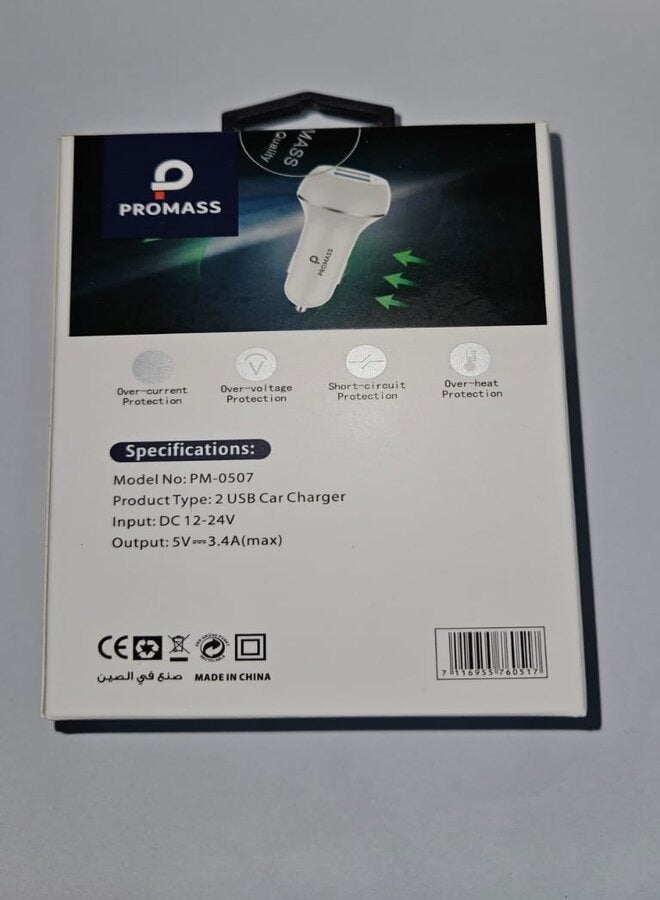 بروماس شاحن USB سريع مزدوج باللون الأبيض - Image 1