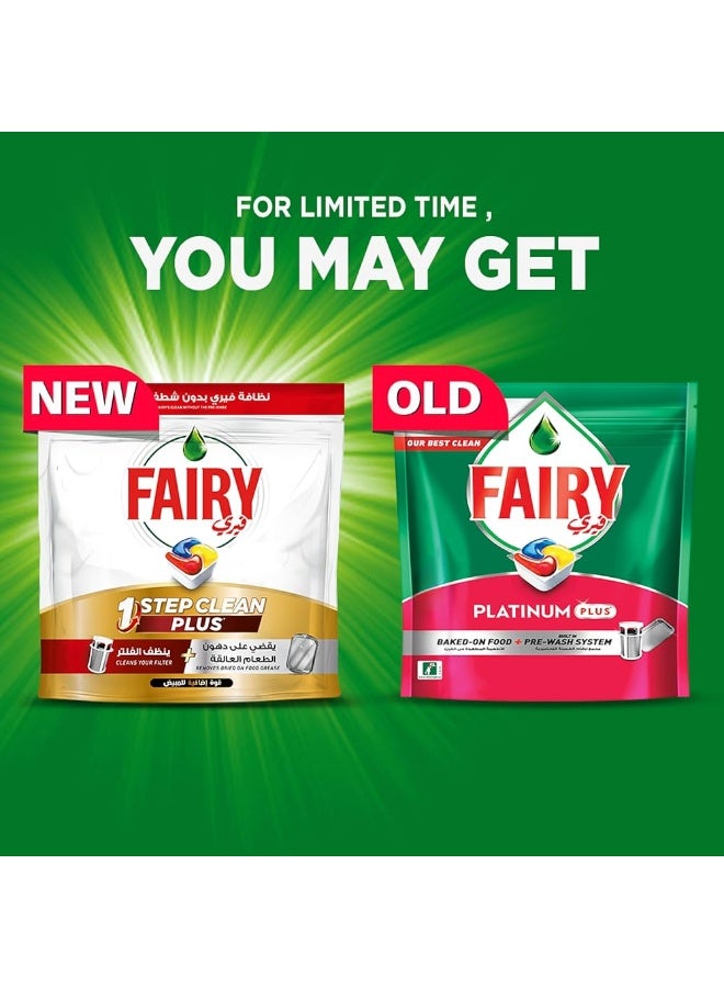 فيري لغسالة صحون اوتوماتيك بلاتينيوم بلس 50 كبسولة - Image 2