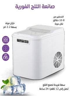 ابيض 2