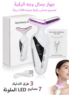 MAANGE Neck Face Beauty Device, 3 Gears 7 LED lights Modes Neck Face Lifting Massager, Efficient Anti-aging Skincare Tool for Skin Care  - Image 1